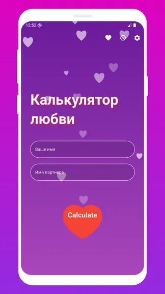 Скриншот 1/5