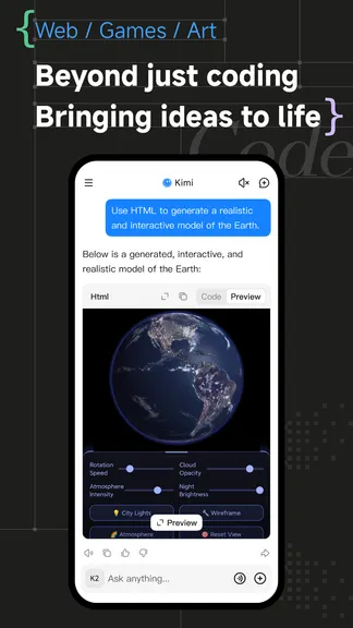 Скриншот 2/8