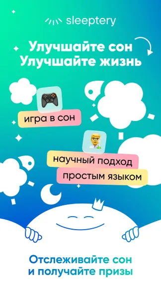 Скриншот 1/7