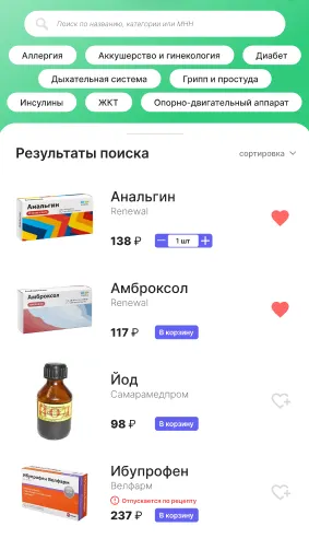 Скриншот 4/4