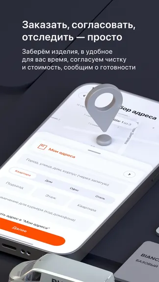 Скриншот 2/7