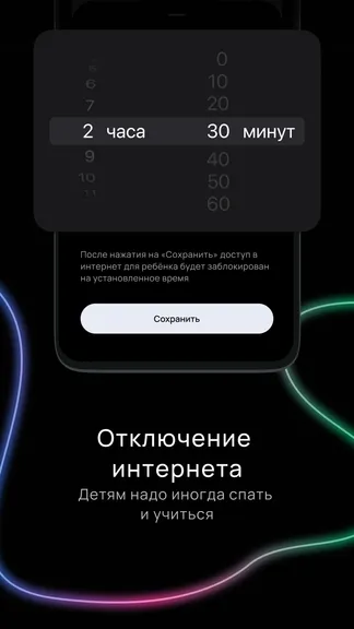 Скриншот 5/6