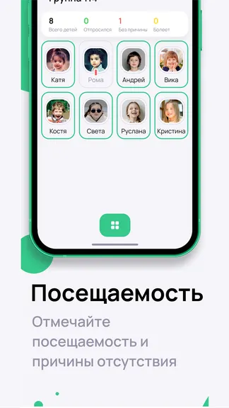 Скриншот 4/4