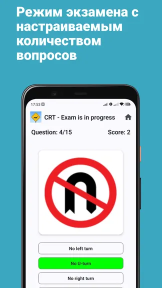 Скриншот 7/7