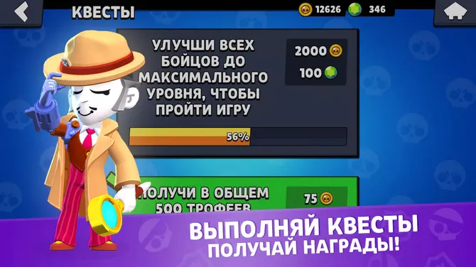 Скриншот 5/8