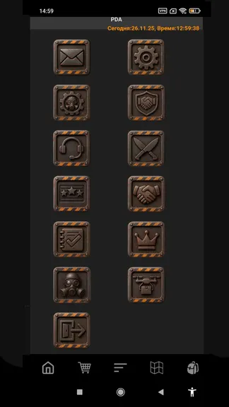 Скриншот 5/5