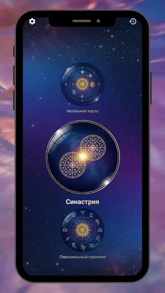 Скриншот 1/5