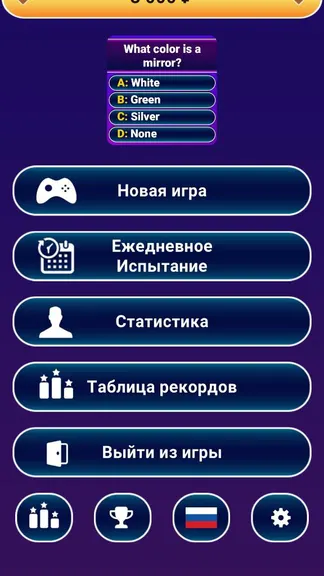 Скриншот 1/9