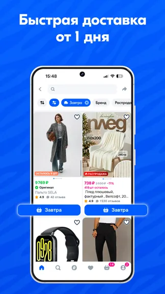 Скриншот 3/8