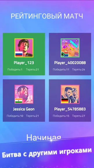 Скриншот 5/7