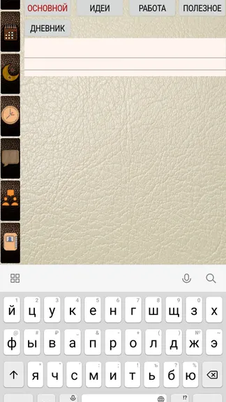 Скриншот 3/4