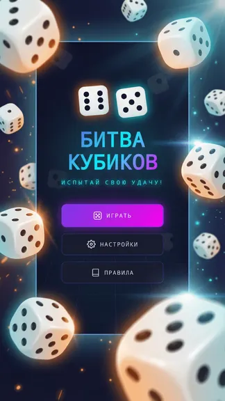 Скриншот 2/2