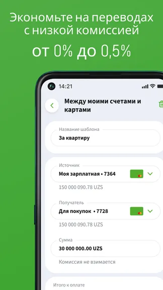 Скриншот 2/8