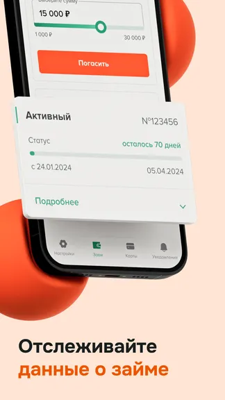 Скриншот 3/4