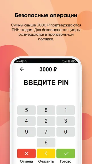 Скриншот 2/6