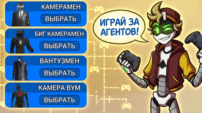 Скриншот 4/4