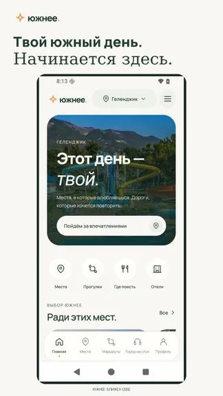Скриншот 1/5