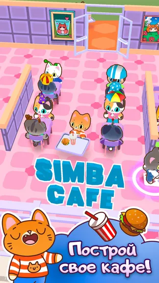 Скриншот 7/7