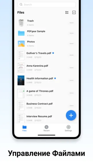 Скриншот 6/6
