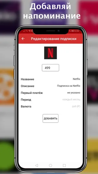 Скриншот 2/3