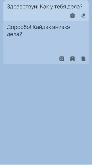 Скриншот 5/5