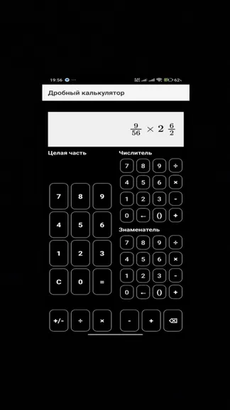 Скриншот 7/8