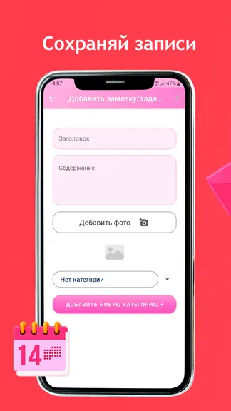 Скриншот 5/6