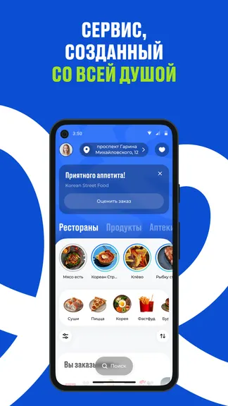Скриншот 4/6