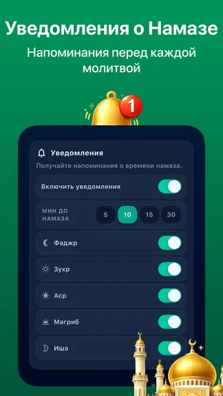 Скриншот 4/9