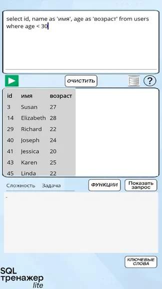 Скриншот 2/5
