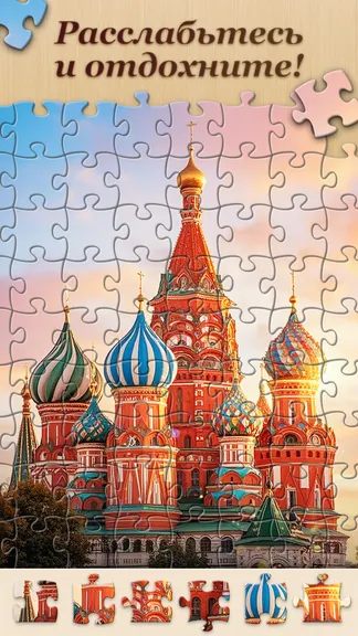 Скриншот 1/5