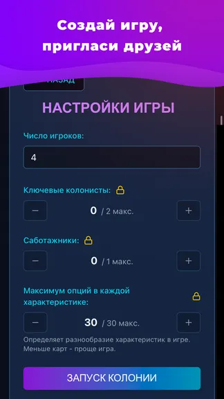 Скриншот 2/5