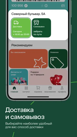 Скриншот 3/7