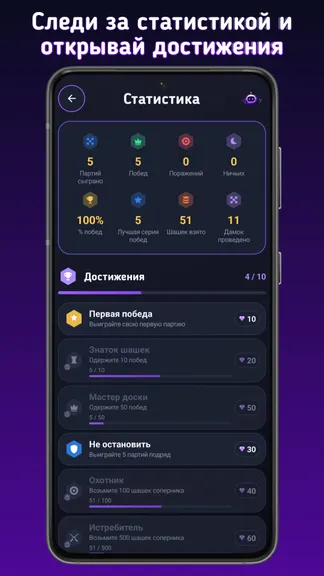 Скриншот 5/6