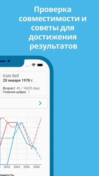 Скриншот 5/6