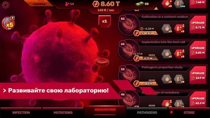 Скриншот 5/6