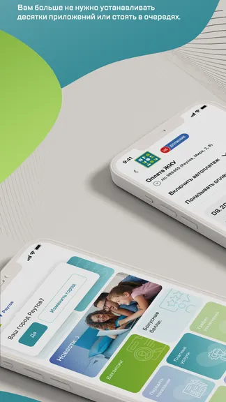 Скриншот 3/5