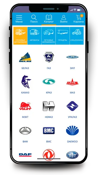 Скриншот 3/3