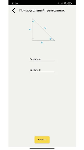 Скриншот 4/7