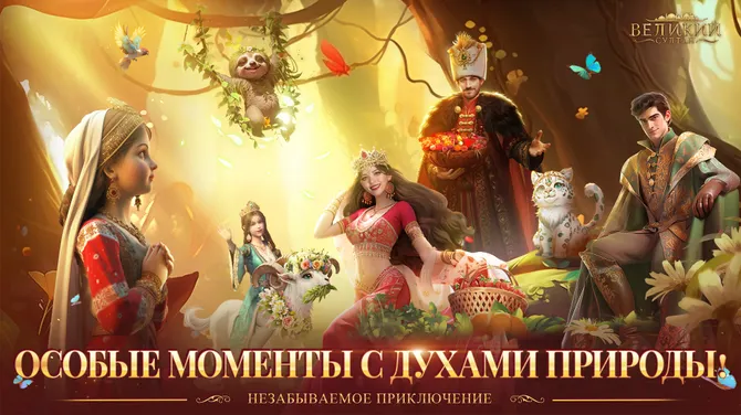 Скриншот 1/6