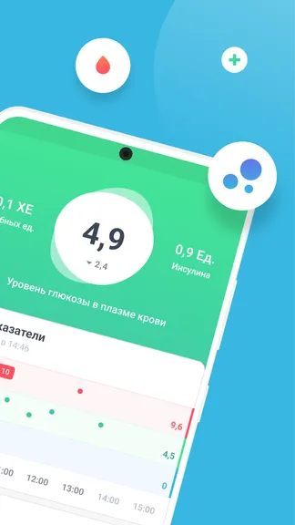 Скриншот 2/8