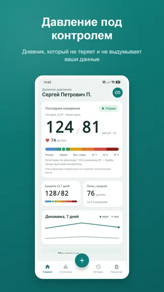 Скриншот 1/5
