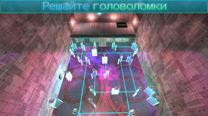 Скриншот 6/7