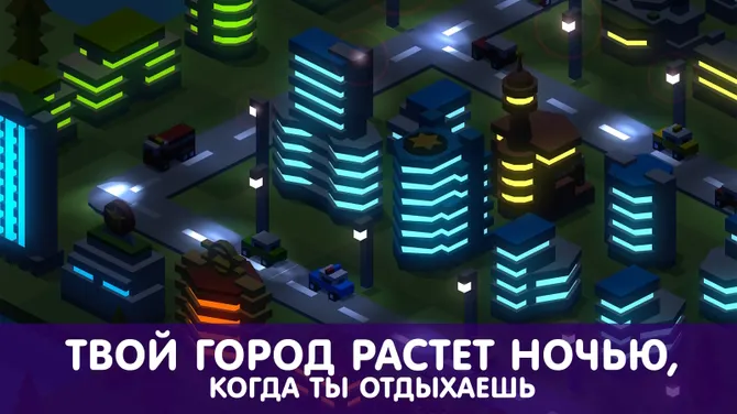 Скриншот 4/9