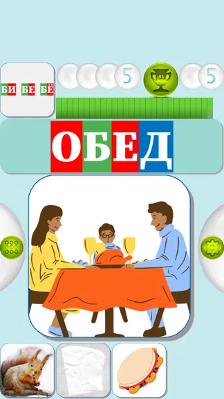 Скриншот 5/6