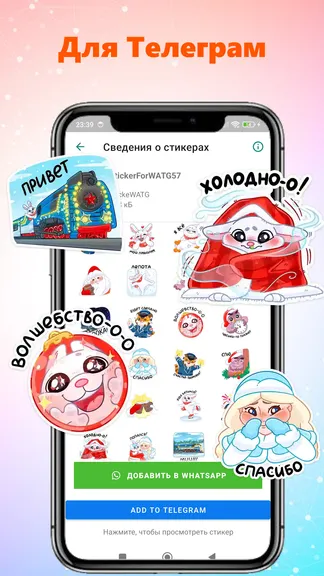 Скриншот 4/5