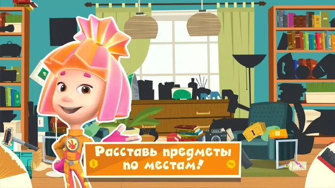 Скриншот 6/7