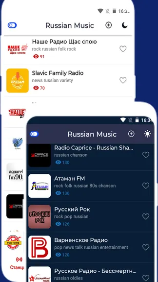 Скриншот 3/5