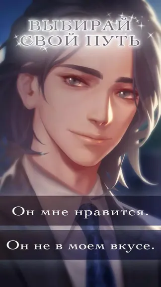 Скриншот 4/6