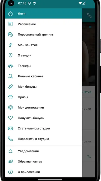 Скриншот 2/4